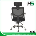Chaise de bureau en maille de luxe HS-868